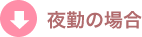 ΂̏ꍇ